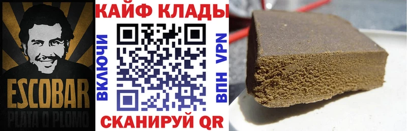 Наркошоп купить СОЛЬ Меф Амфетамин ГАШ Бошки Шишки Кокаин Первомайск