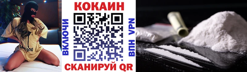 Купить  Первомайск  COCAIN Боливия 