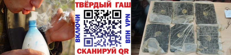 ГАШ Premium Купить Первомайск
