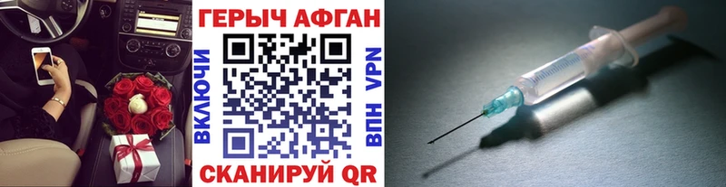 Купить  Первомайск  Героин герыч 
