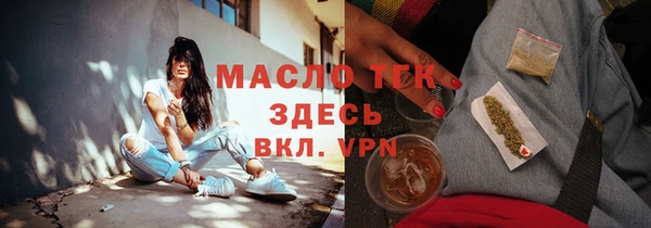 прущий лед Гусиноозёрск