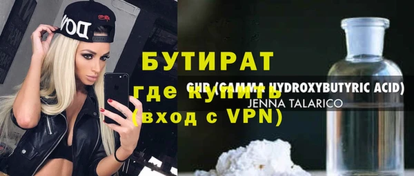 прущий лед Гусиноозёрск