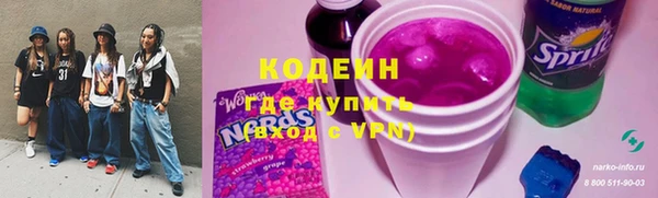 герыч Гусь-Хрустальный