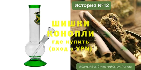 герыч Гусь-Хрустальный