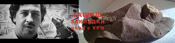 прущий лед Гусиноозёрск