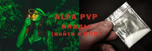 герыч Гусь-Хрустальный