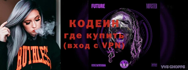 прущий лед Гусиноозёрск