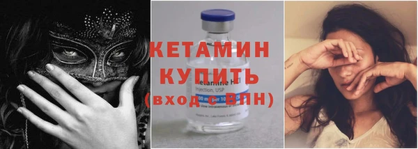 прущий лед Гусиноозёрск