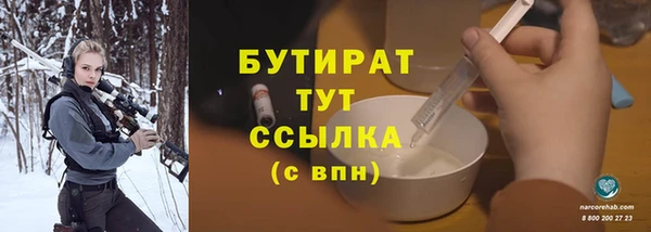 прущий лед Гусиноозёрск