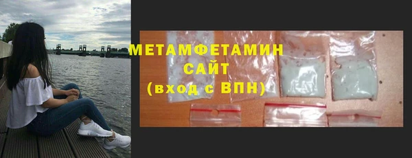 прущий лед Гусиноозёрск