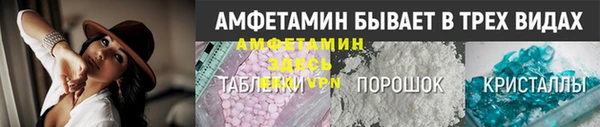 прущий лед Гусиноозёрск