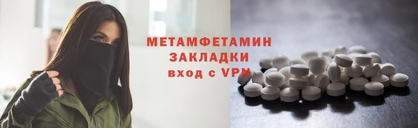 герыч Гусь-Хрустальный