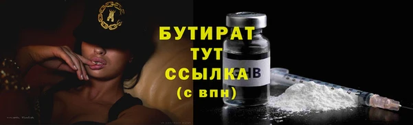 метадон Новочеркасск