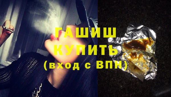 герыч Гусь-Хрустальный