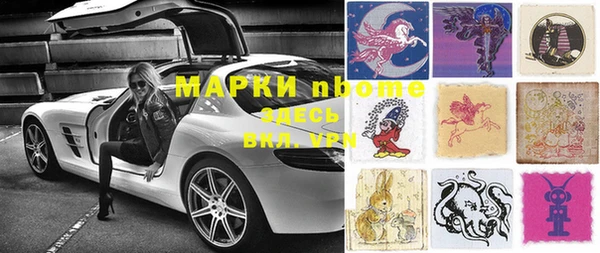 прущий лед Гусиноозёрск