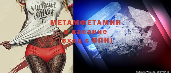 герыч Гусь-Хрустальный