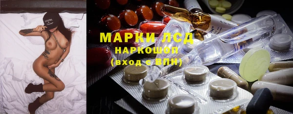 прущий лед Гусиноозёрск