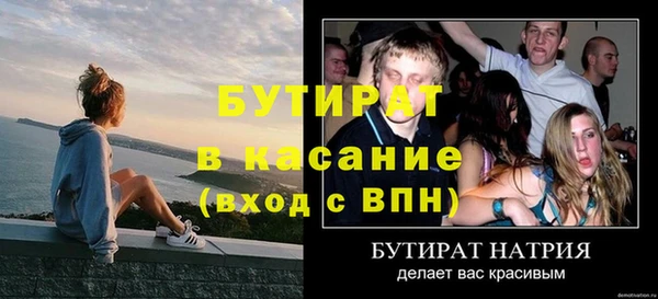 прущий лед Гусиноозёрск