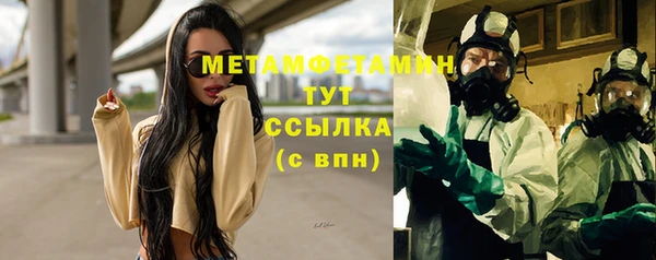 прущий лед Гусиноозёрск