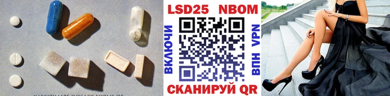LSD-25 экстази кислота  Купить где  Первомайск 