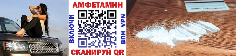 Первитин Декстрометамфетамин 99.9% Купить Первомайск